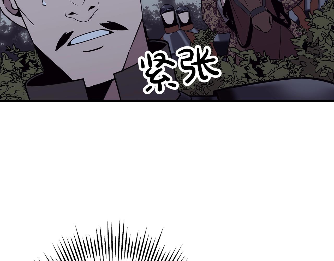 从士兵到团长要多久漫画,第87话 效忠于我！2图