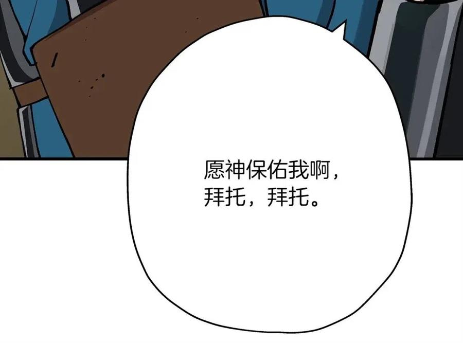 从士兵到团长要多久漫画,第19话 跟我上！杀敌！1图