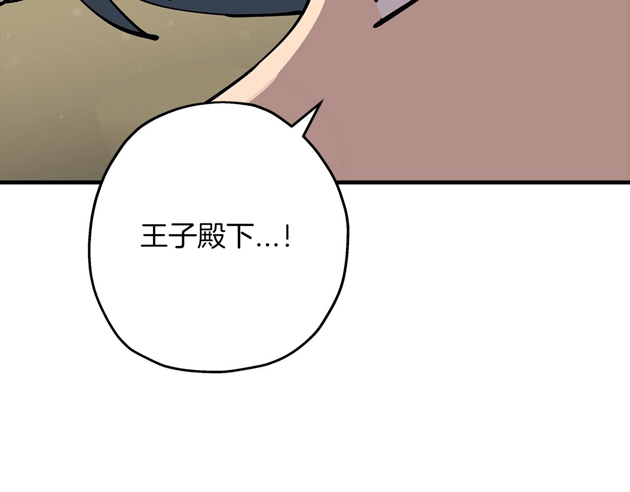 从士兵到团长要多久漫画,第35话 拜斯修行2图