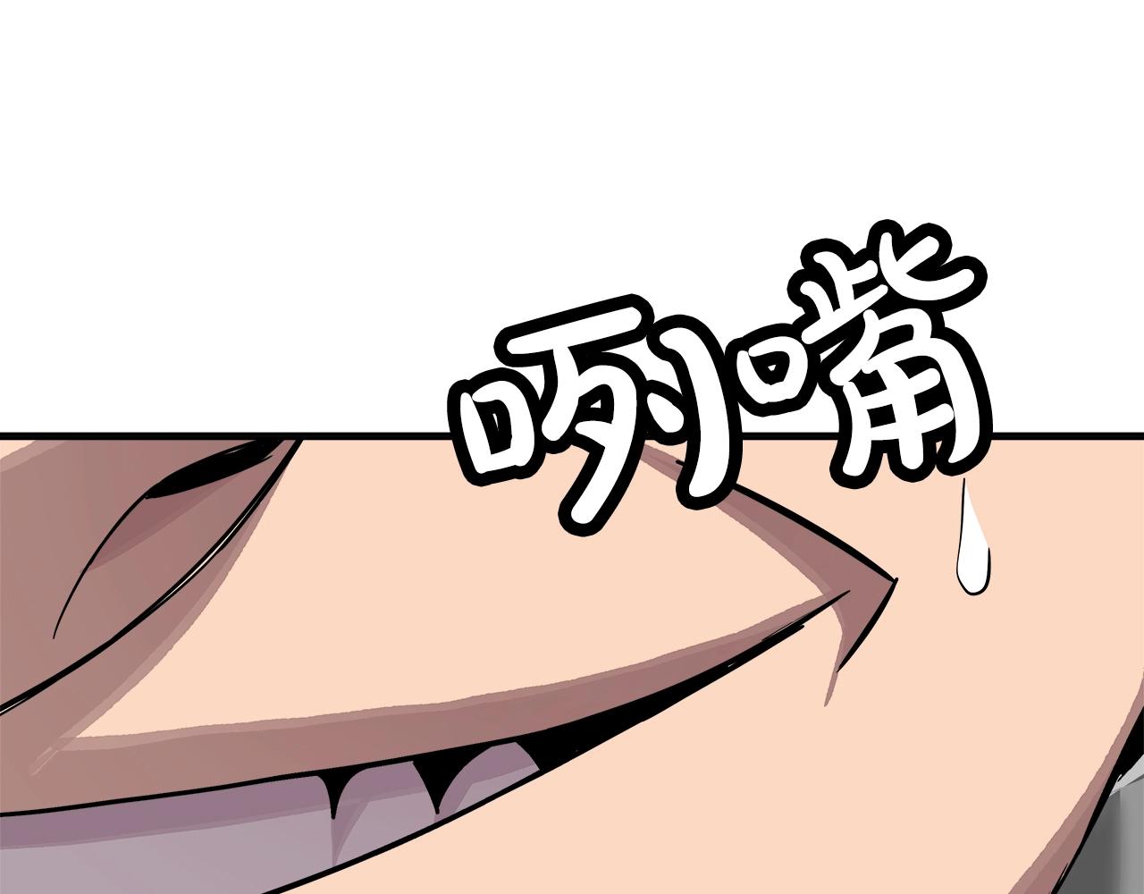 从士兵到团长要多久漫画,第75话 领主之战2图