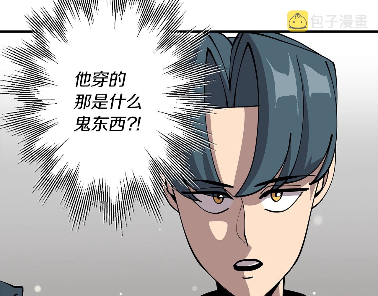 从士兵到君主漫画,第29话 棘手的任务啊1图
