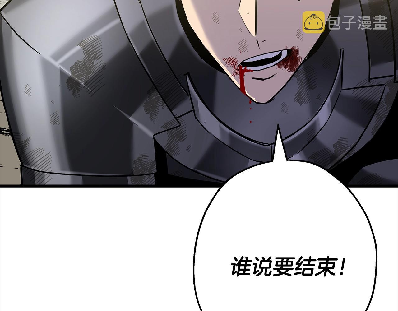 从士兵到团长要多久漫画,第94话 炸裂战场的一击1图
