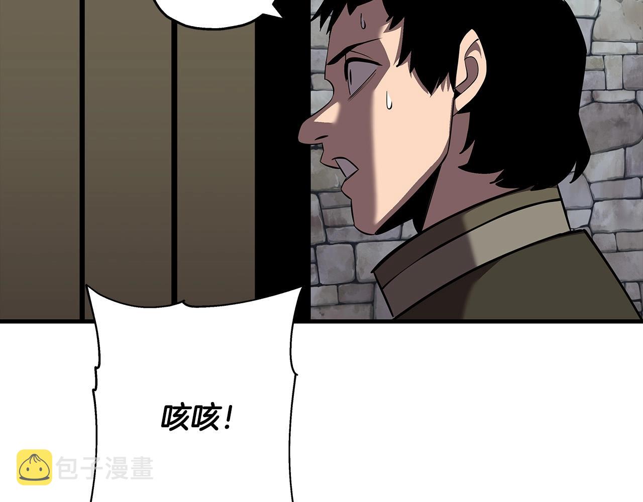 从士兵到团长要多久漫画,第64话 你到底是谁1图