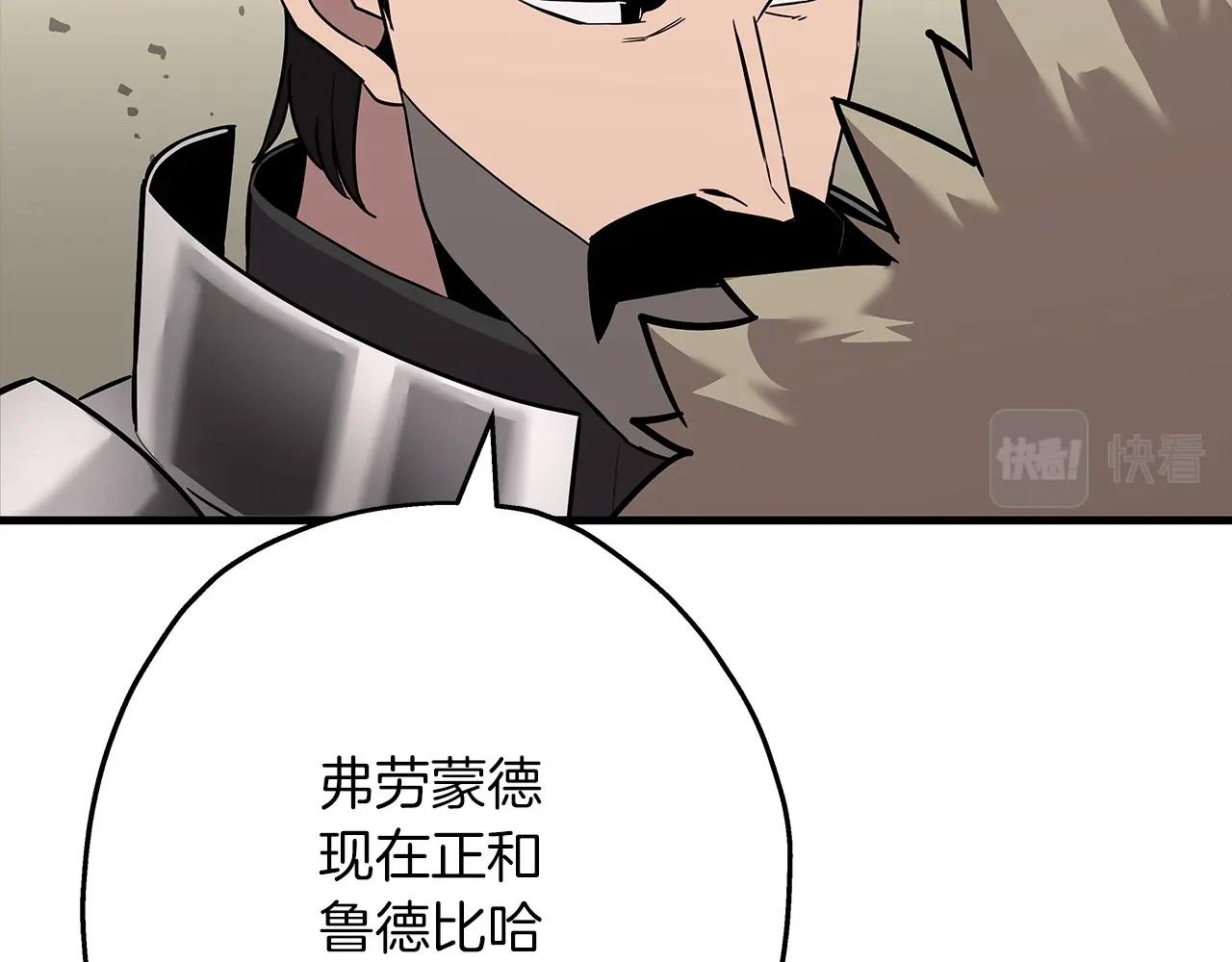 从士兵到连长要多少年漫画,第88话 挑衅1图