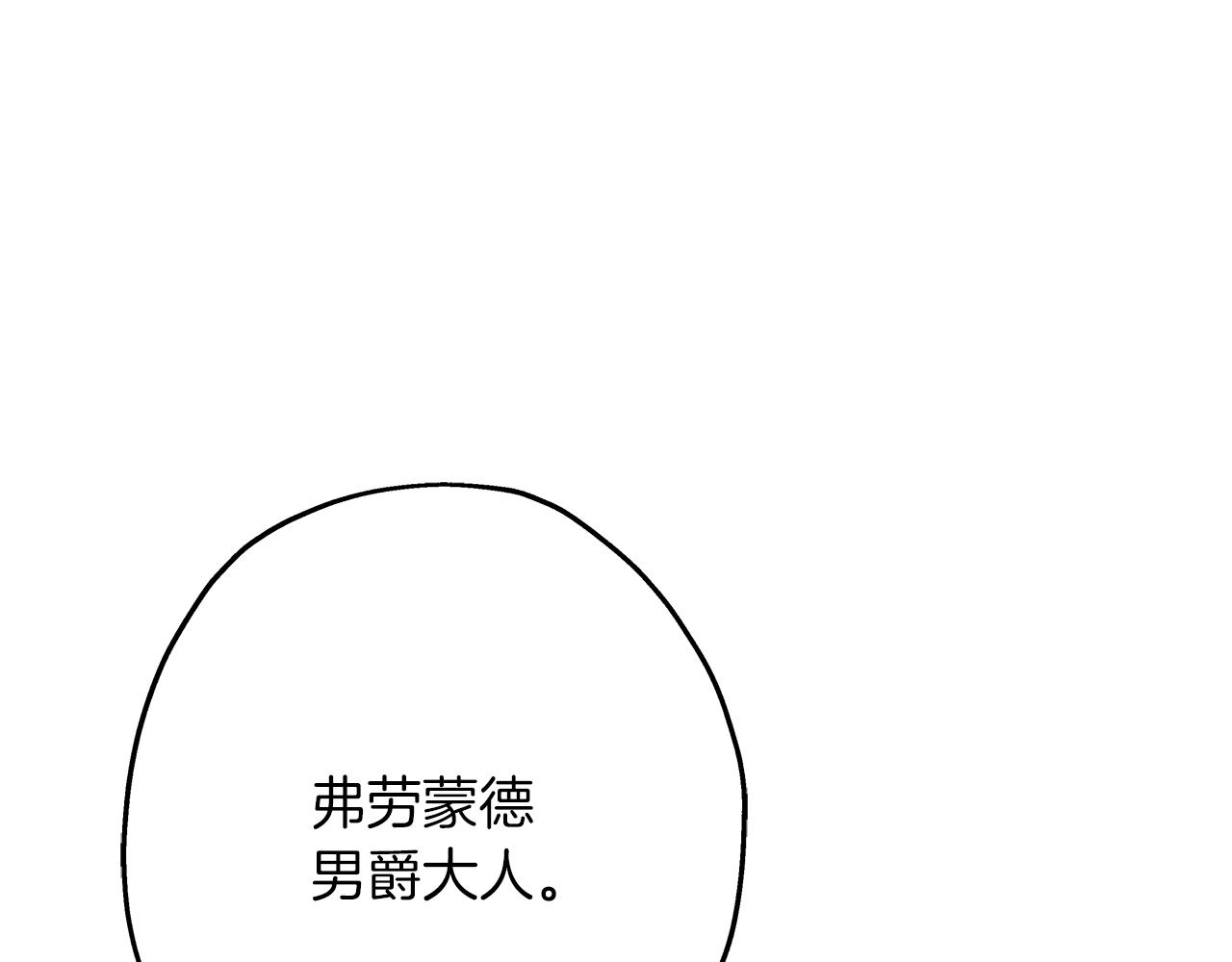 从士兵到团长要多久漫画,第58话 我爱画画！我爱画画！2图