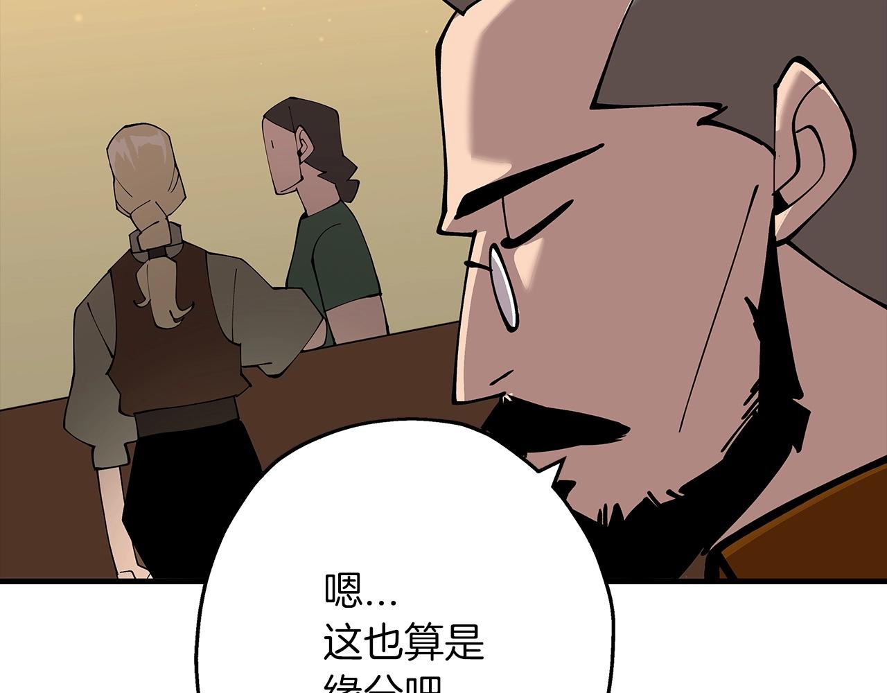 从士兵到团长要多久漫画,第24话 对练2图