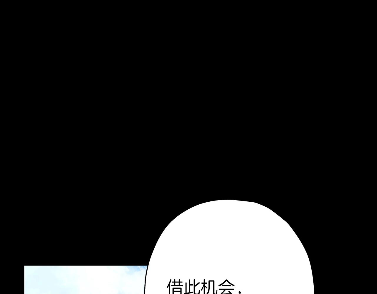 从士兵到团长要多久漫画,第6话 百人队长1图