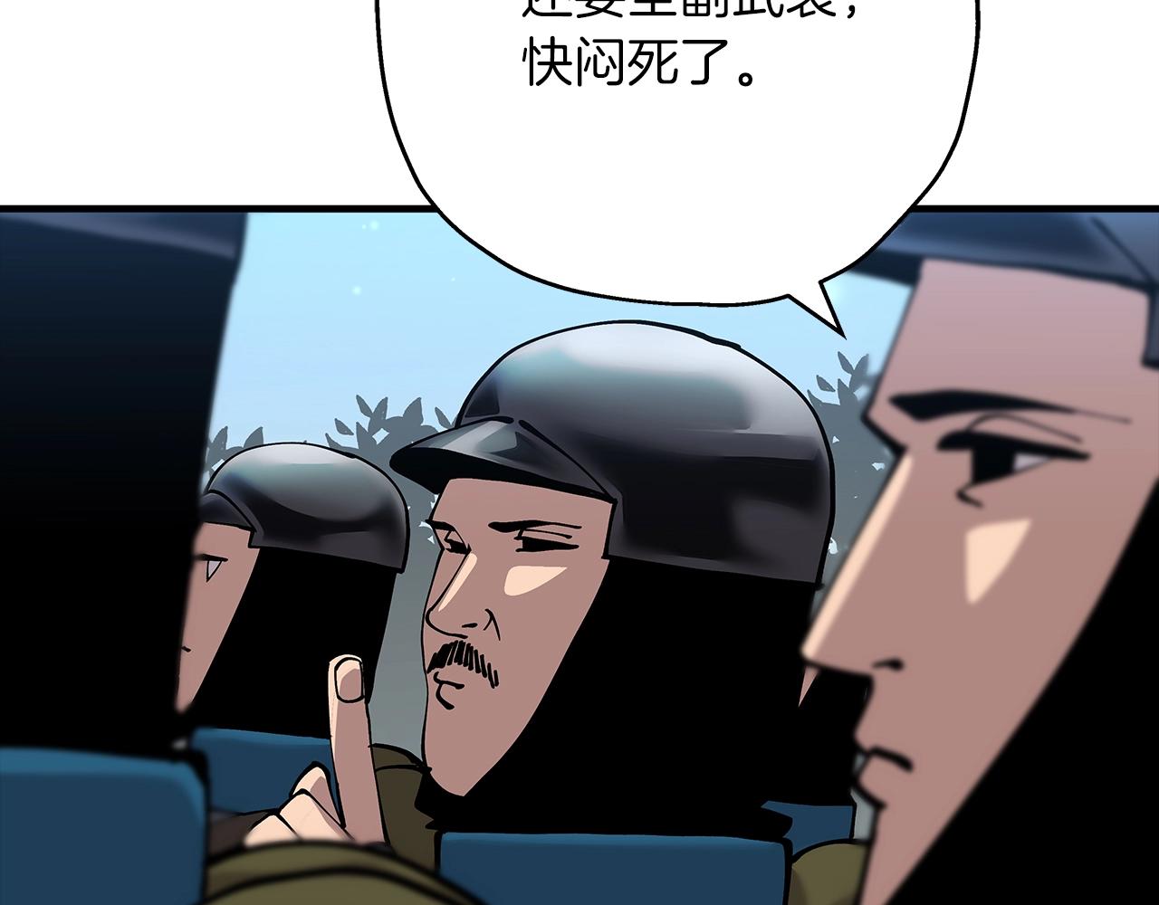 从士兵到团长要多久漫画,第30话 死亡小队2图