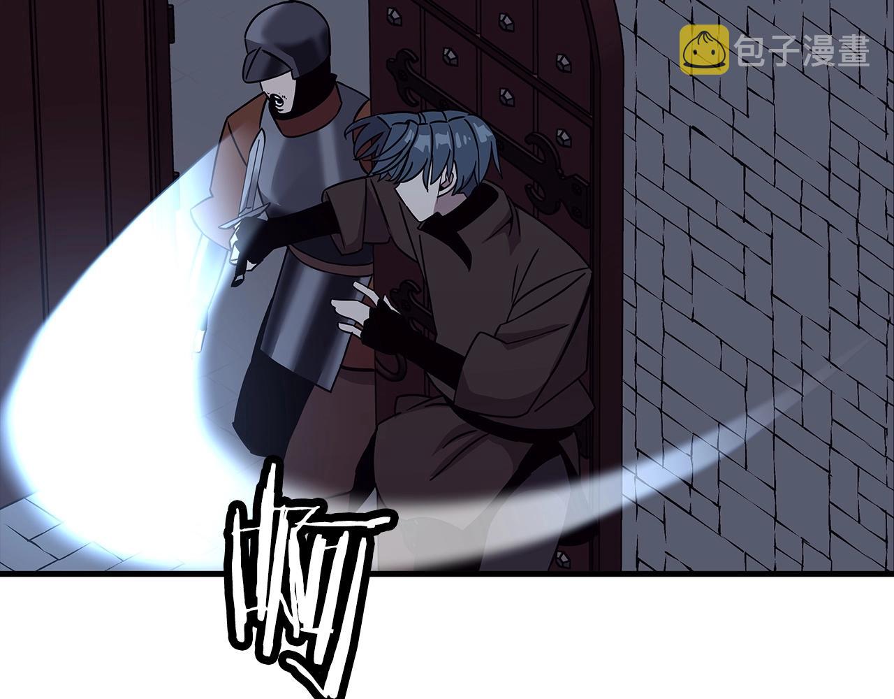 从士兵到君主漫画,第86话 大小王2图