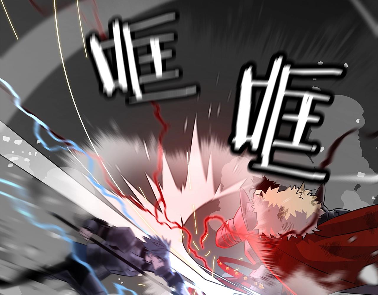 从士兵到团长要多久漫画,第94话 炸裂战场的一击1图