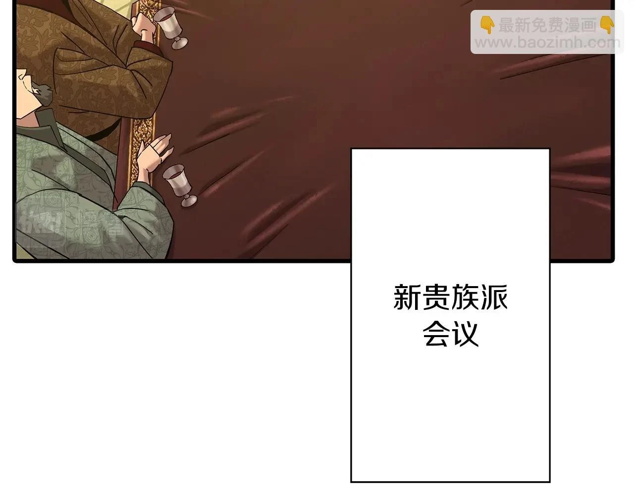 从士兵到团长要多久漫画,第99话 暗杀1图