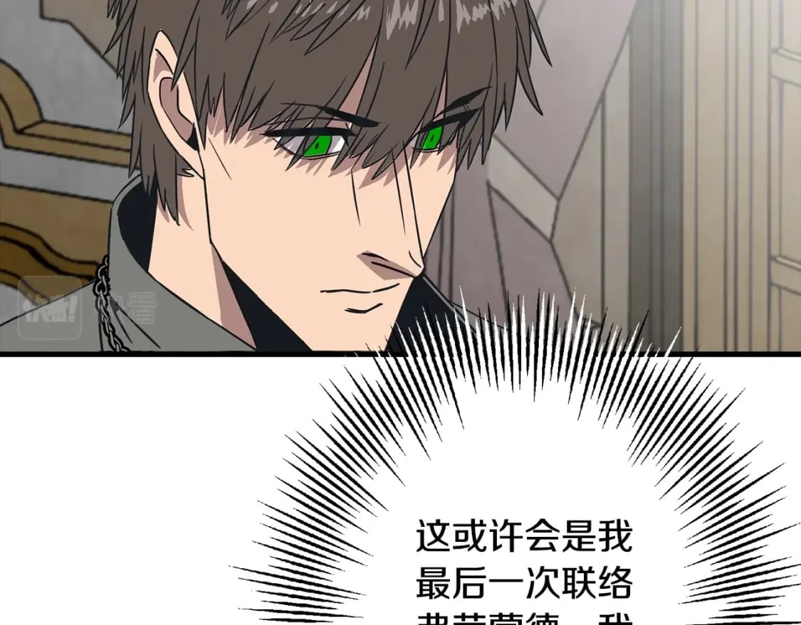 从士兵到团长要多久漫画,第103话 大事不妙2图