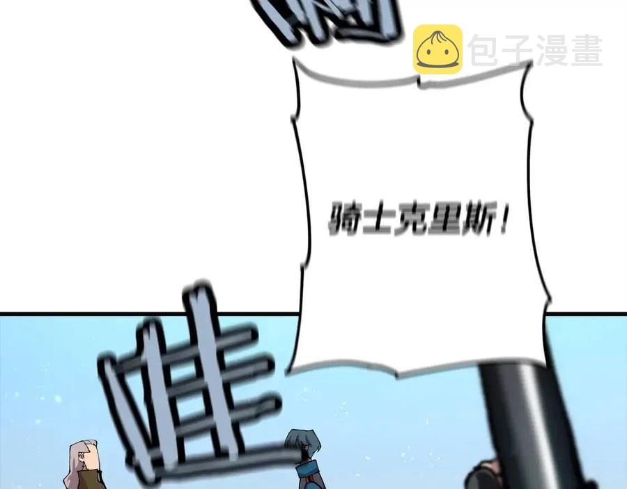 从士兵到君主漫画,第21话 让我成为你的骑士吧！2图