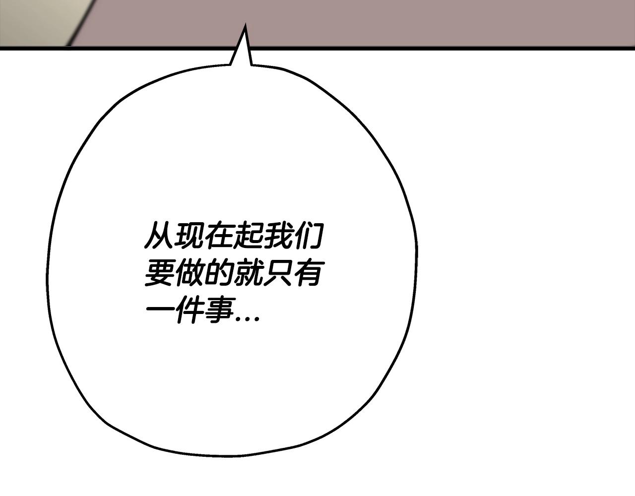 从士兵到中士漫画,第90话 归来！天定的君王！2图