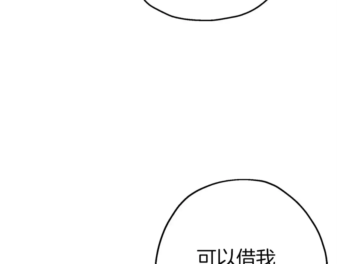 从士兵到团长要多久漫画,第124话 精灵2图