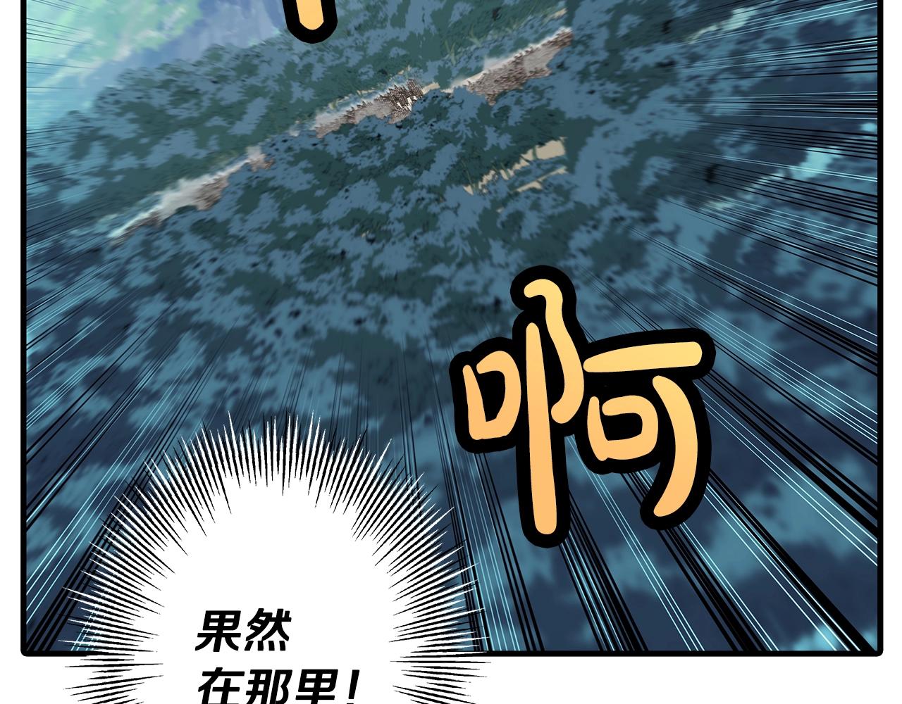从士兵到团长要多久漫画,第71话 亲王的力量1图