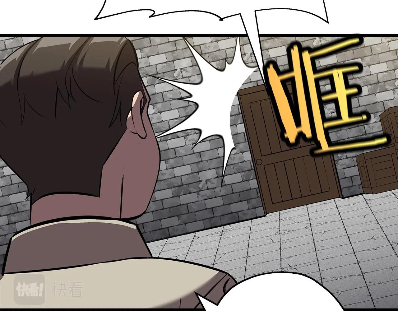 从士兵到团长要多久漫画,第60话 真正的领主！1图