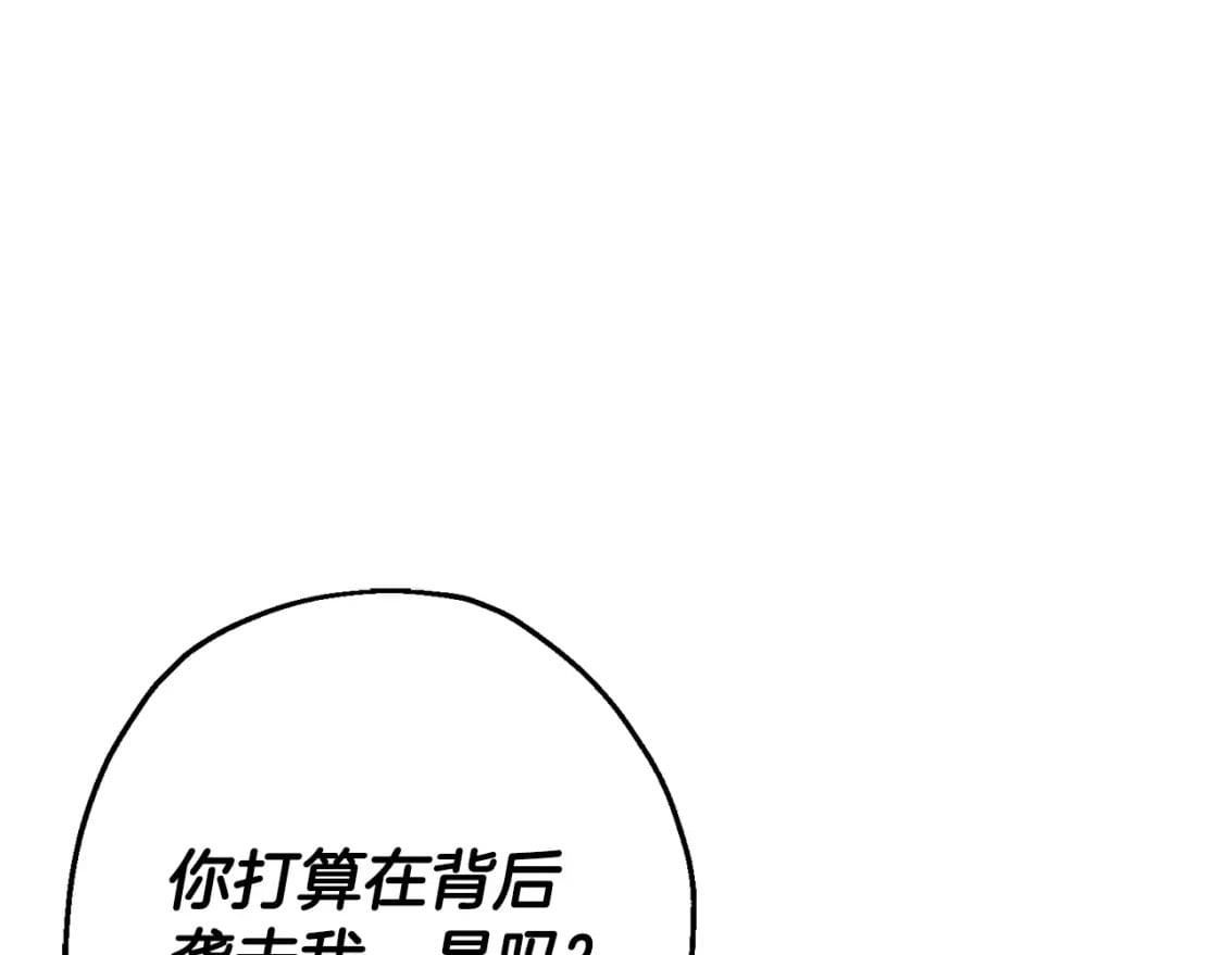 从士兵到团长要多久漫画,第111话 绝境之舞2图