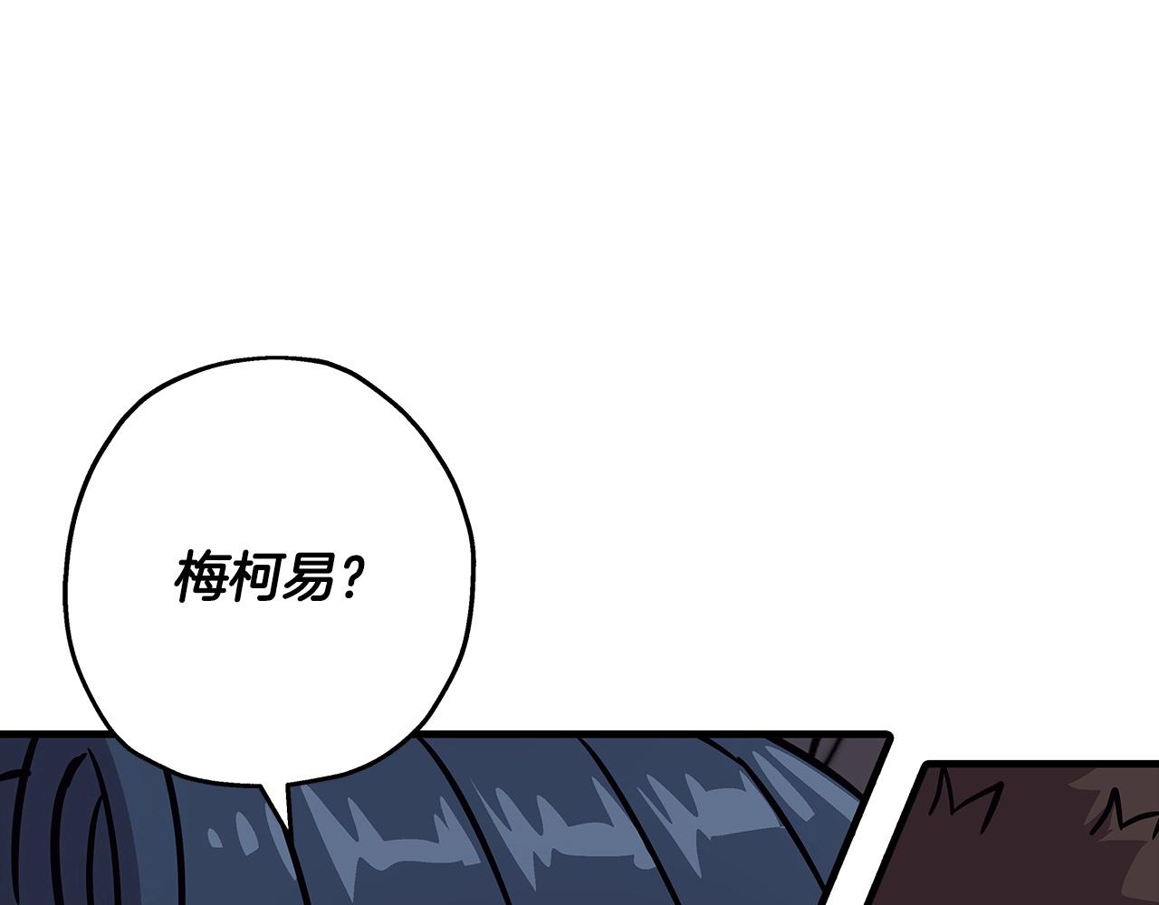 从士兵到少校需要多久漫画,第86话 大小王2图