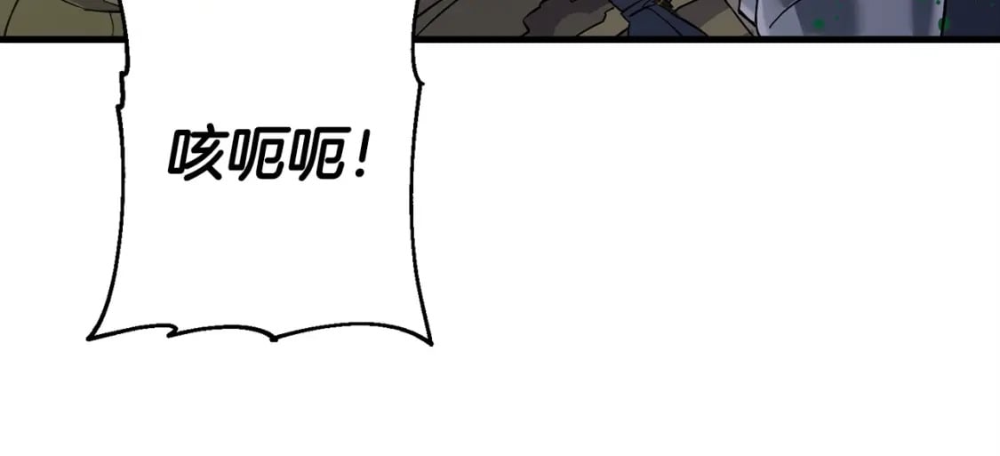 从士兵到团长要多久漫画,第106话 克里斯兵团1图