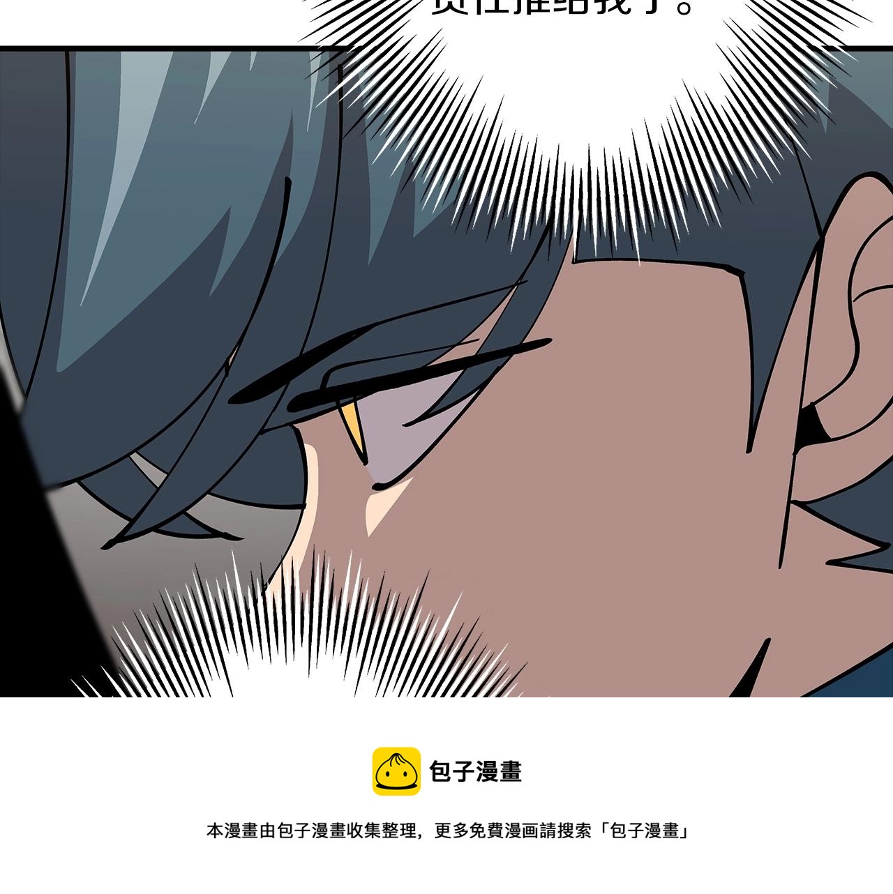 从士兵到团长要多久漫画,第34话 他无罪！我说的！1图
