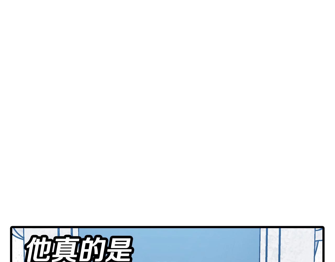从士兵到团长要多久漫画,第55话 花拳绣腿2图