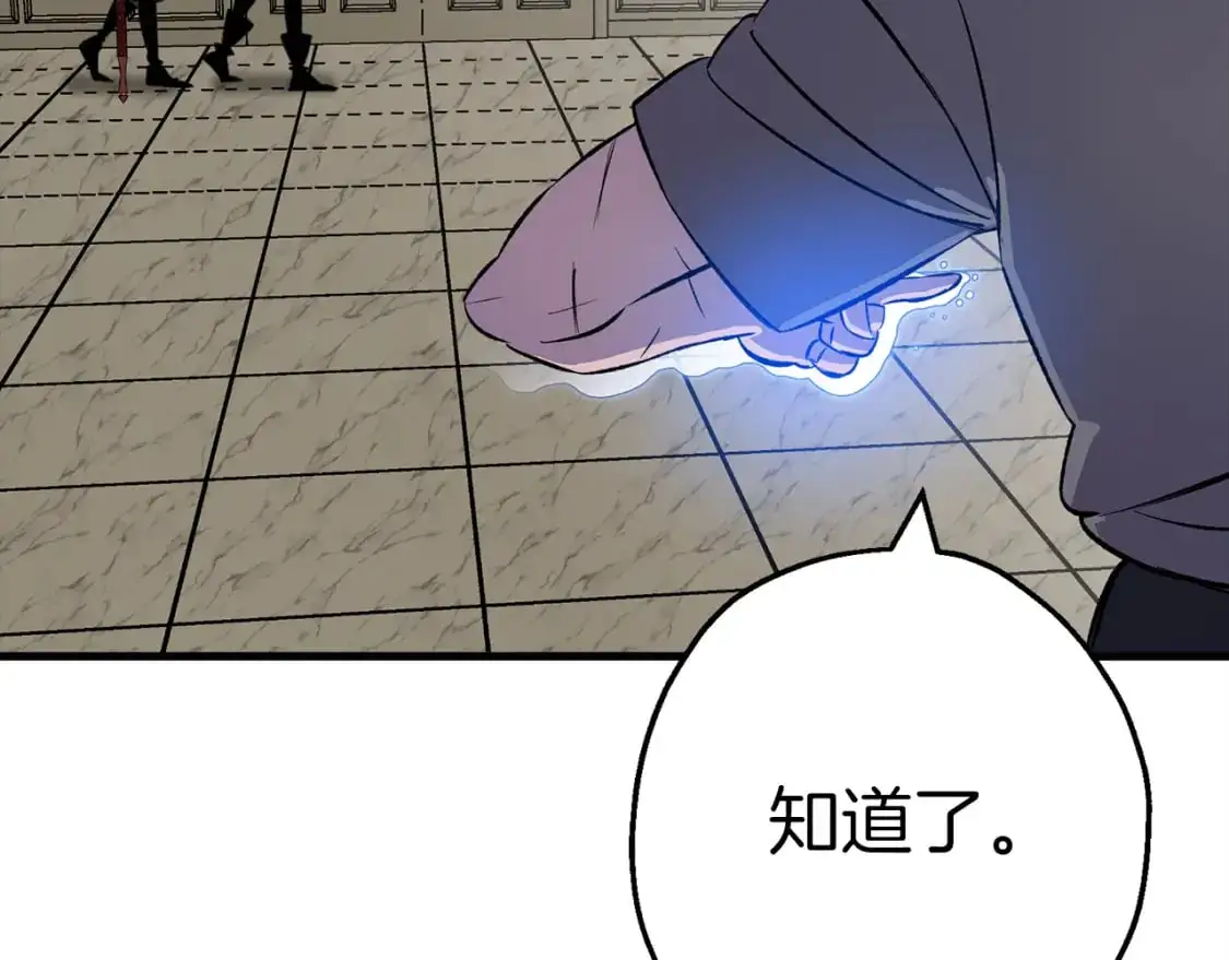 从士兵到团长要多久漫画,第124话 精灵2图