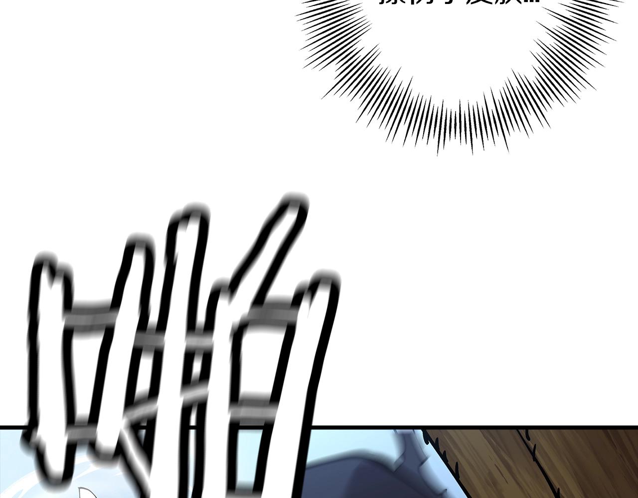 从士兵到团长要多久漫画,第31话 跑路喽！王子！2图