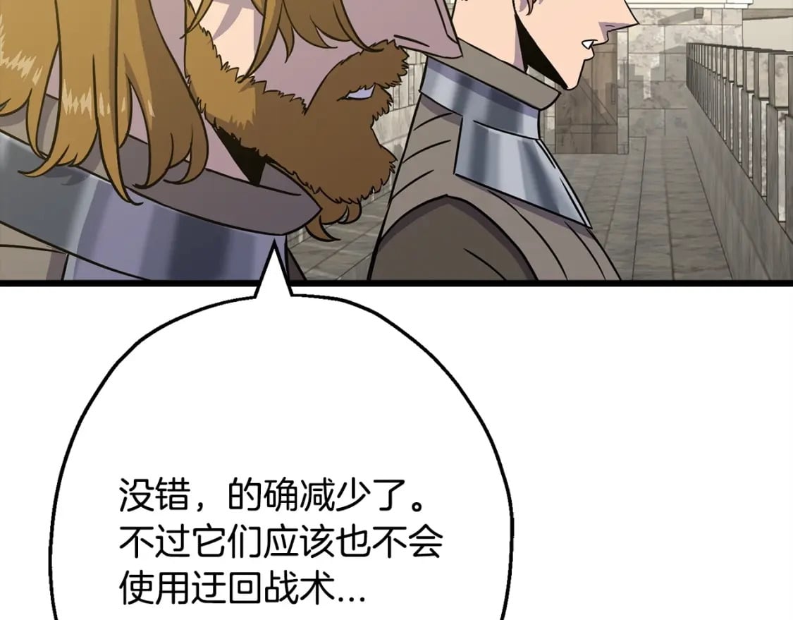 从士兵到团长要多久漫画,第104话 弱小无助克里斯1图