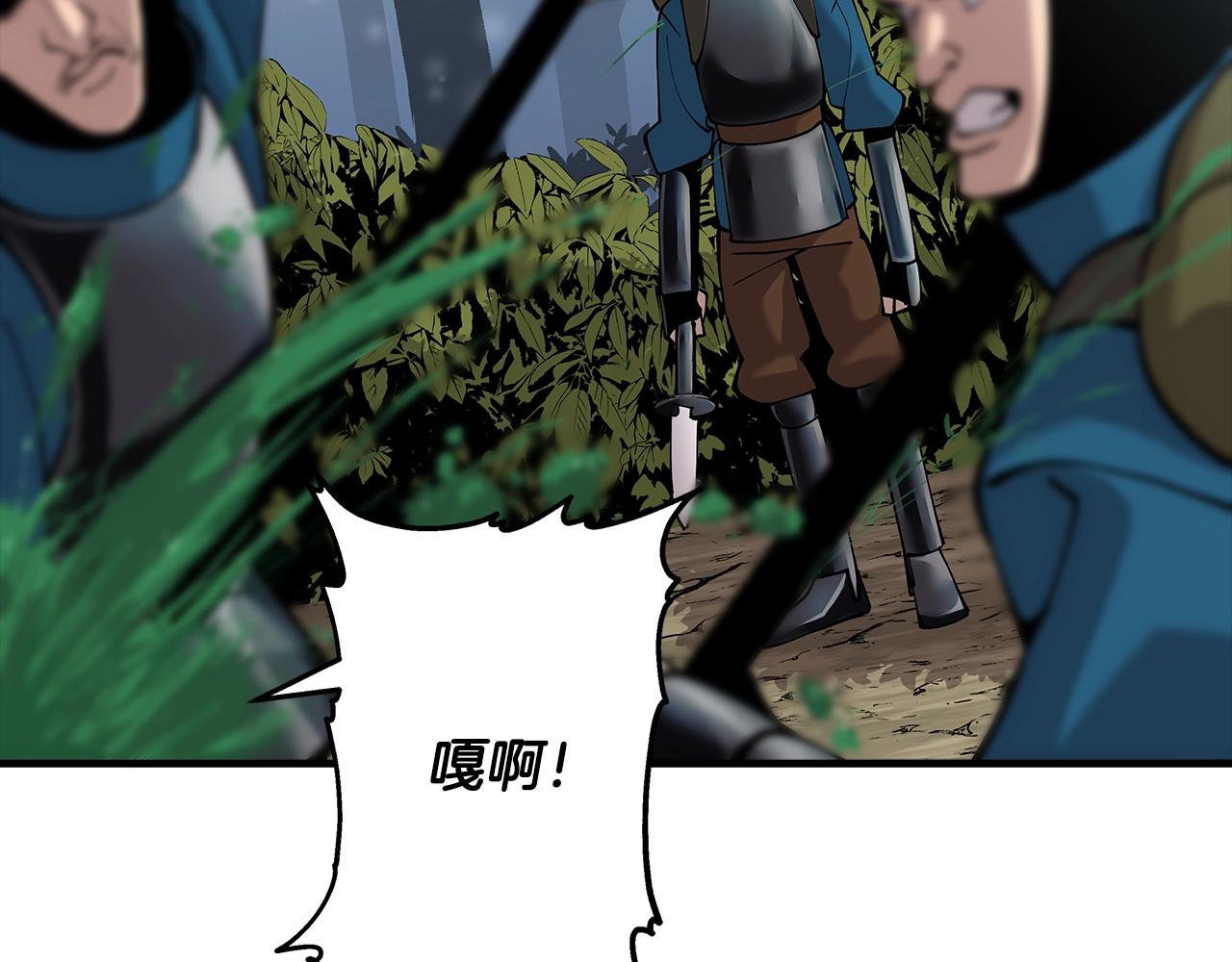 从士兵到团长要多久漫画,第30话 死亡小队1图