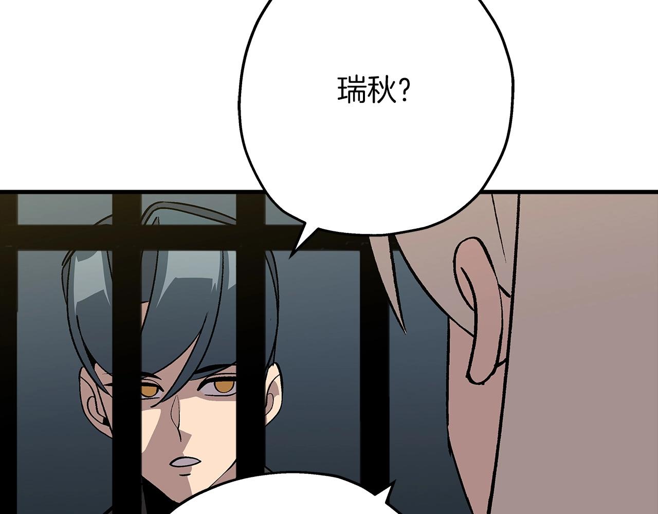 从士兵到团长要多久漫画,第51话 启程之前1图