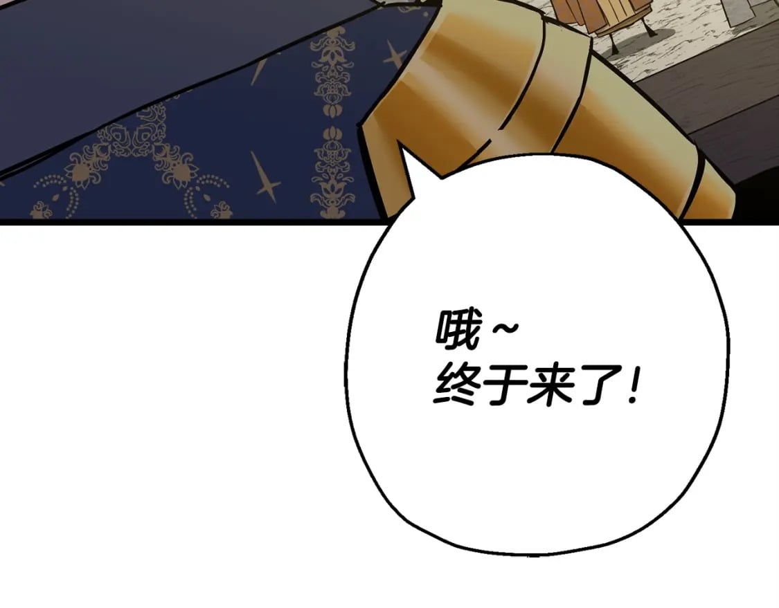 从士兵到连长要多少年漫画,第105话 跃入战场！1图