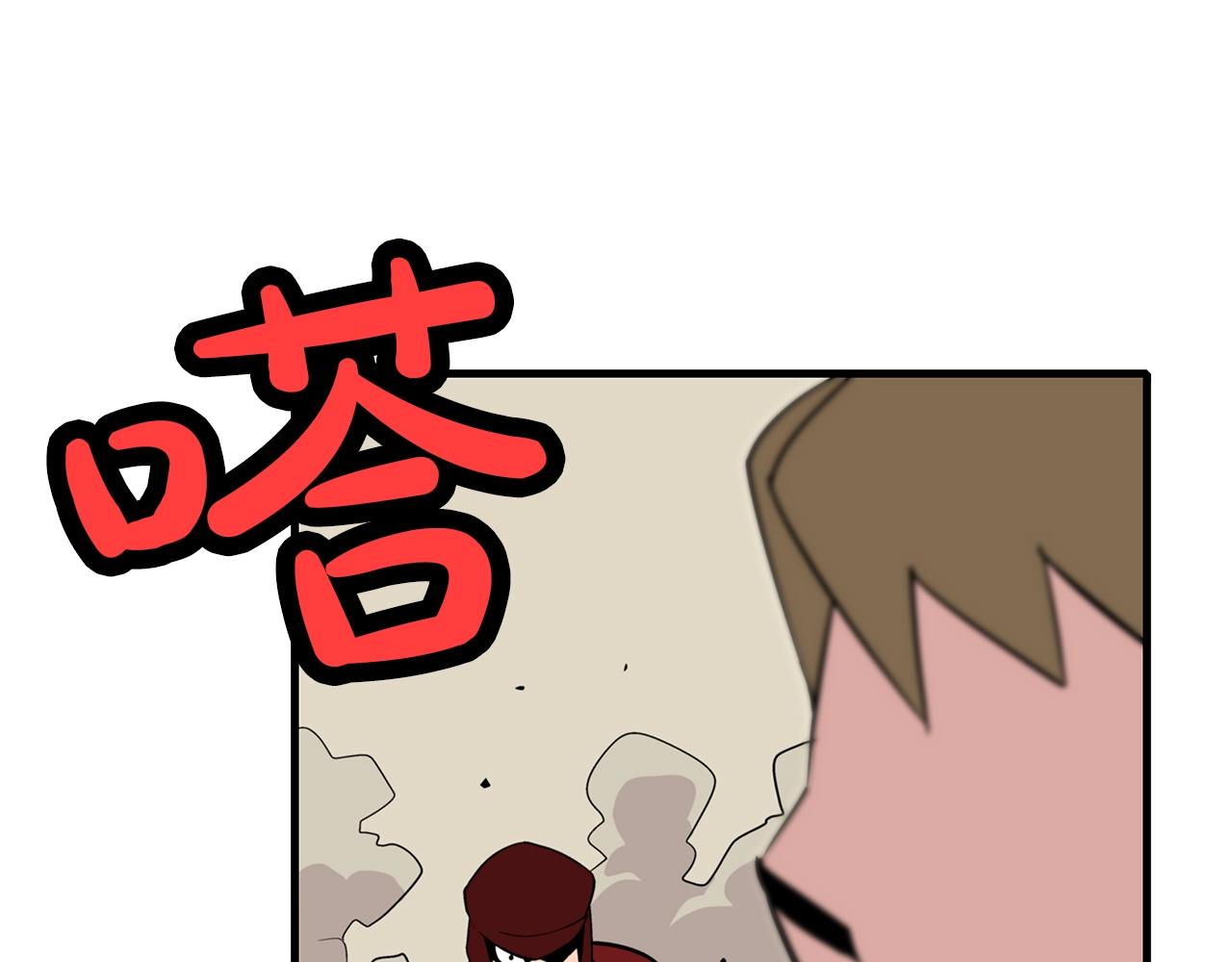 从士兵到君主漫画,第5话 神兽到手1图