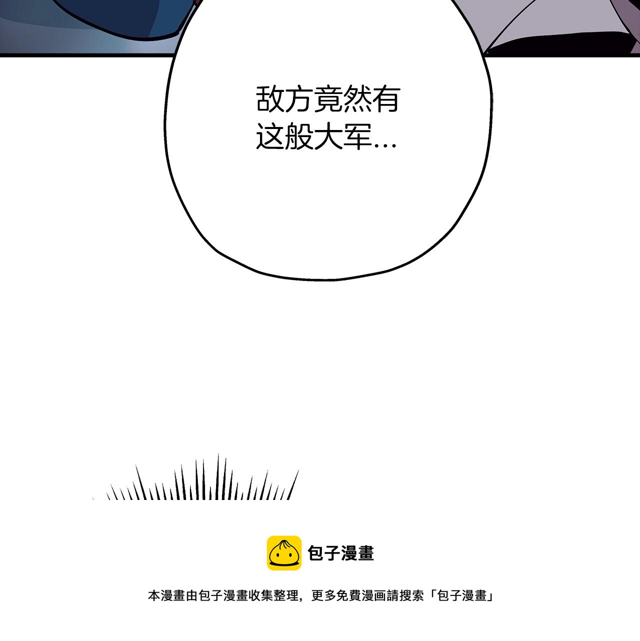 从士兵到团长要多久漫画,第44话 城内的刺客1图