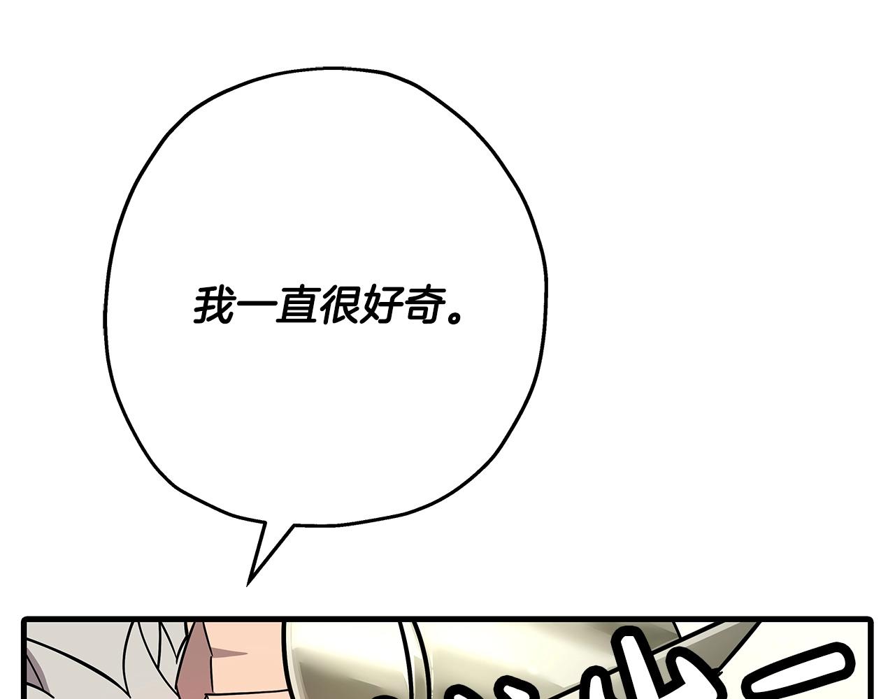 从士兵到团长要多久漫画,第77话 老师好！1图