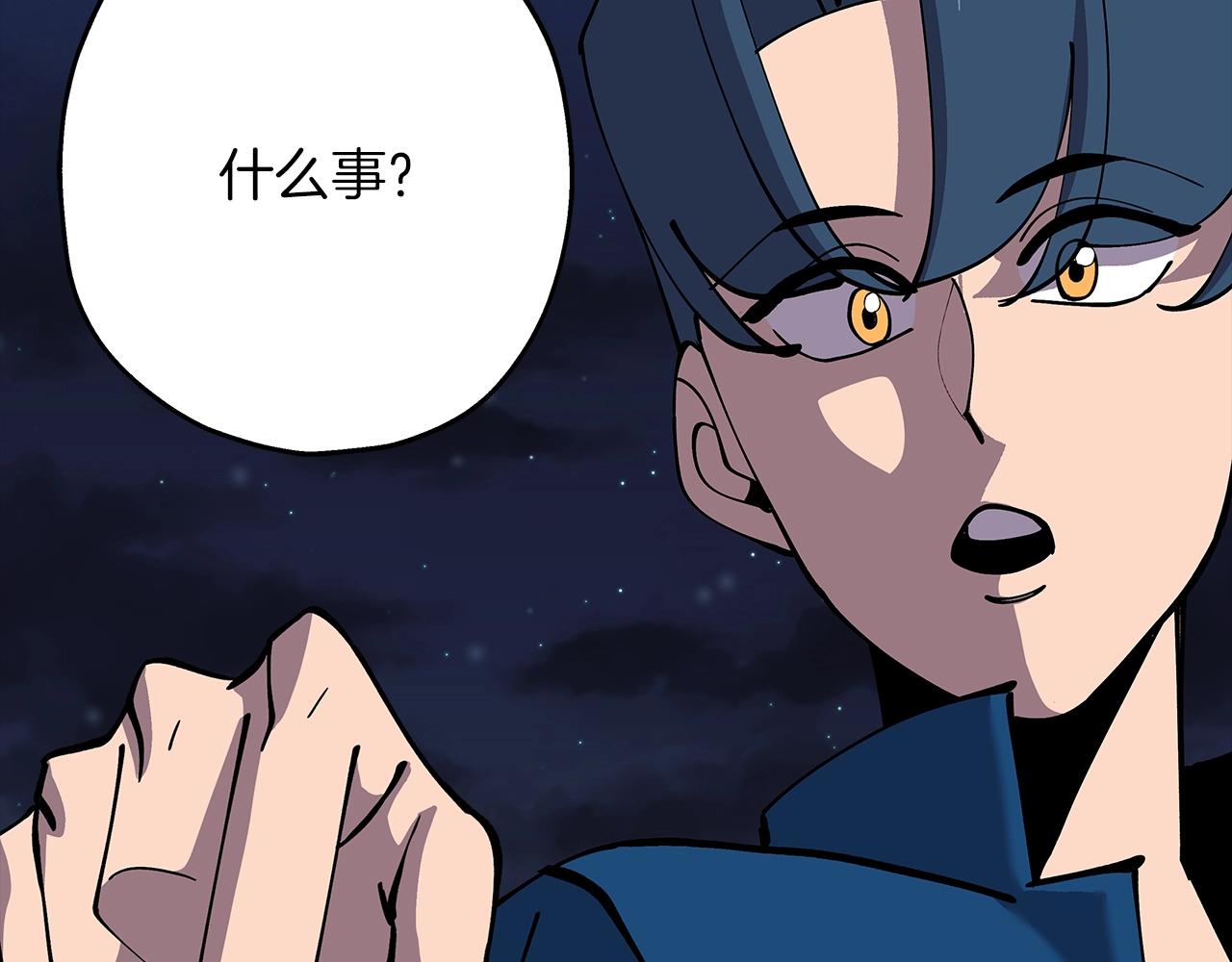 从士兵到团长要多久漫画,第28话 手段2图