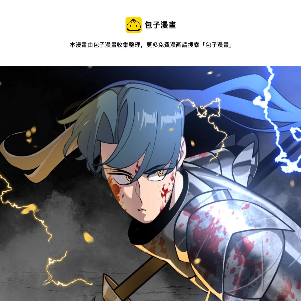 从士兵到团长要多久漫画,第34话 他无罪！我说的！1图