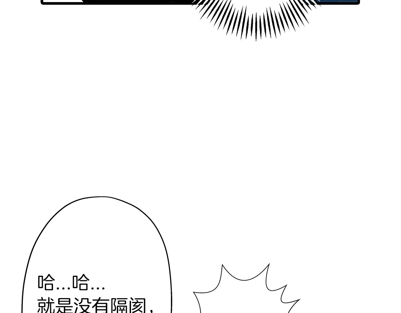从士兵到君主漫画,第7话 十人队长2图