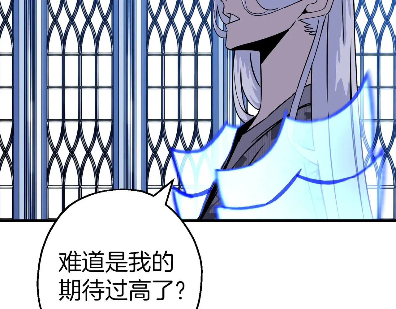 从士兵到团长要多久漫画,第139话 不断成长2图