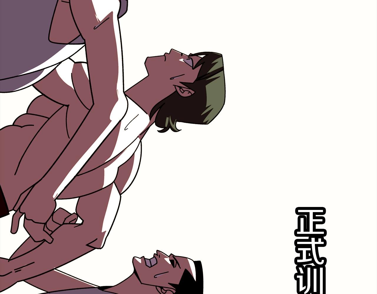 从士兵到君主漫画,第11话 正式开始2图