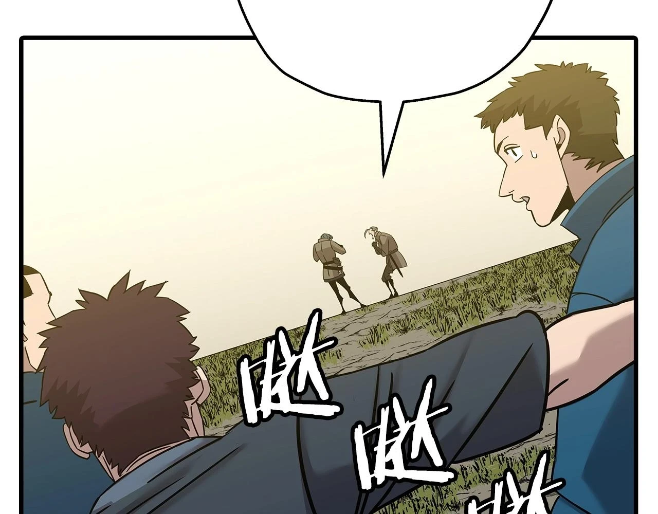 从士兵到团长要多久漫画,第99话 暗杀2图