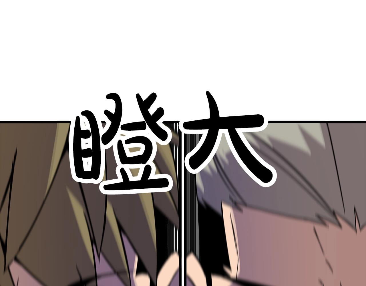 从士兵到团长要多久漫画,第76话 公爵的剑2图