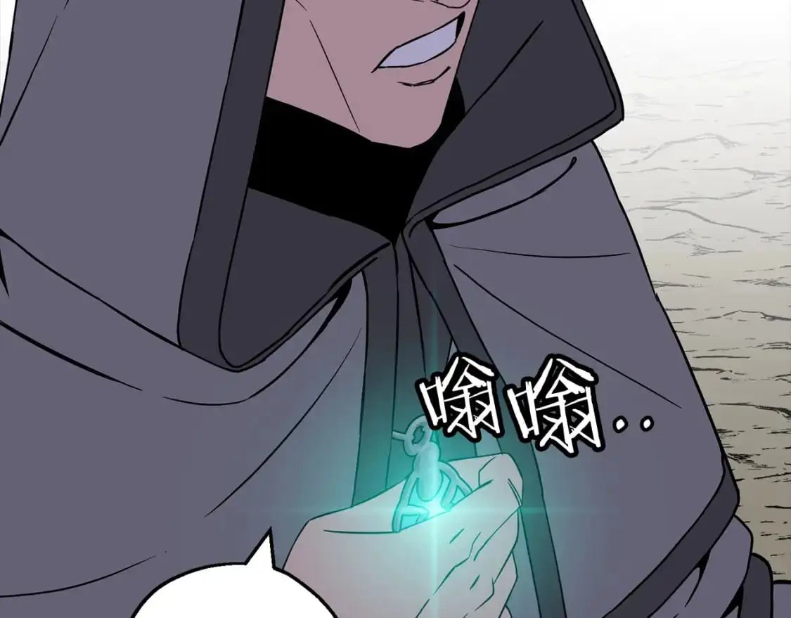 从士兵到团长要多久漫画,第128话 谈判与合作1图