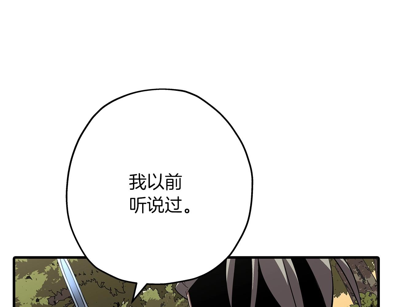 从士兵到团长要多久漫画,第65话 我叫阿克斯！2图