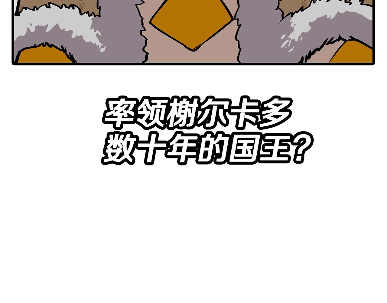 从士兵到团长要多久漫画,第55话 花拳绣腿2图