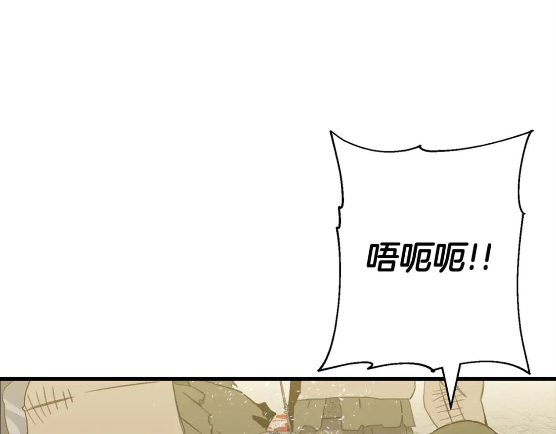 从士兵到团长要多久漫画,第106话 克里斯兵团1图