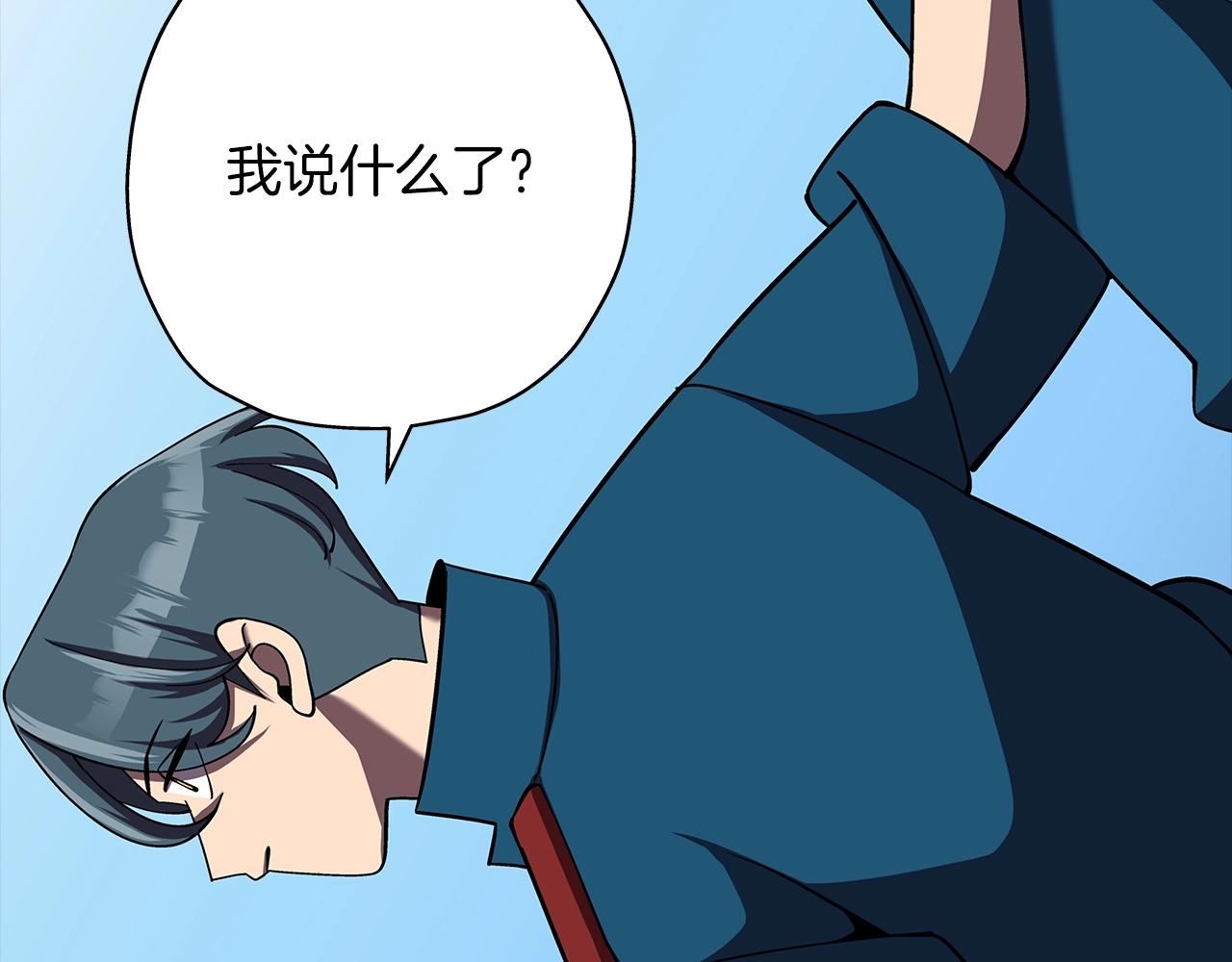 从士兵到君主漫画下拉式酷漫屋漫画,第15话 歼灭之夜1图