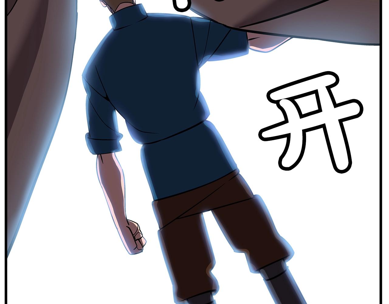 从士兵到团长要多久漫画,第15话 歼灭之夜1图