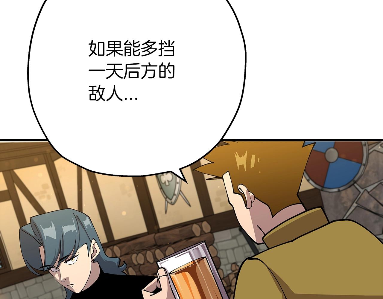从士兵到团长要多久漫画,第44话 城内的刺客2图
