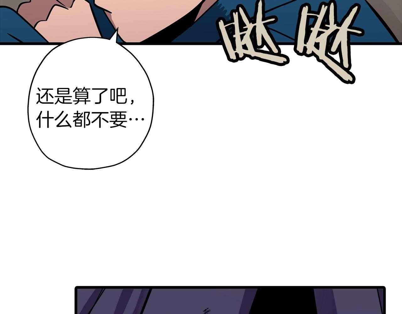 从士兵到连长要多少年漫画,第6话 百人队长2图